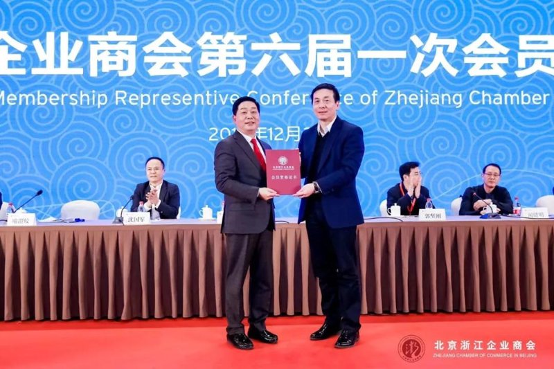 北京洛阳企业商会:两地经济文化交流的新桥梁