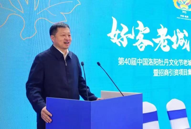 北京洛阳企业商会：两地经济文化交流的新桥梁
