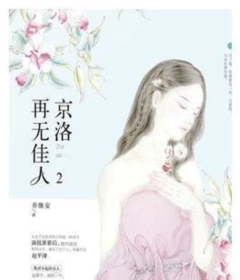 北京洛阳企业:共筑合作新桥梁